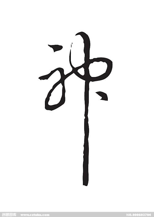 制作坎贝尔大学成绩单